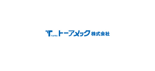 トーアメック株式会社